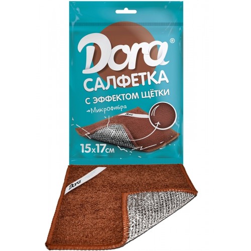 Салфетка из микрофибры Dora С эффектом щетки (17*15 см)