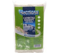 Тряпка для мытья пола Чистюля Комфорт (50x70 см)
