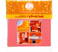 Салфетка Русалочка губчатая (3 шт)