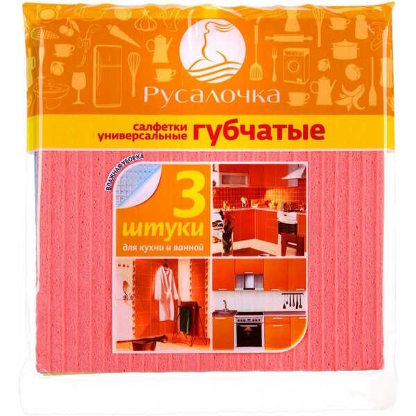 Салфетка Русалочка губчатая (3 шт) Салфетка Русалочка губчатая (3 шт)