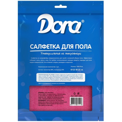 Салфетка из микрофибры Dora Для пола (100*70 см)