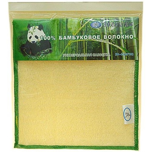 Салфетка из бамбукового волокна (20*20 см)