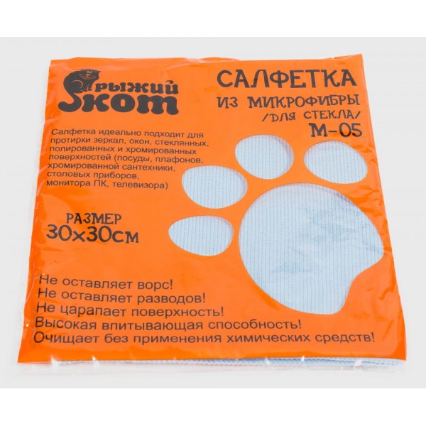 Салфетка для стекла Рыжий кот М-05 из микрофибры Цвет серый 30*30см Салфетка для стекла Рыжий кот М-05 из микрофибры Цвет серый 30*30см