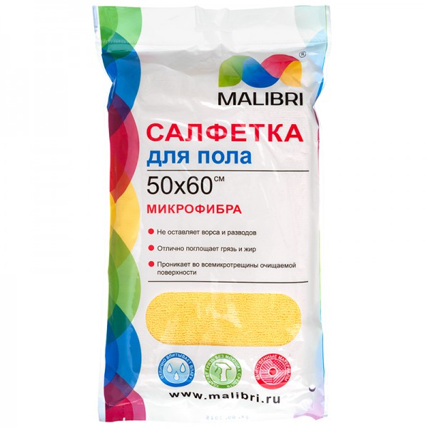 Салфетка из микрофибры Malibri для пола (50*60 см) Салфетка из микрофибры Malibri для пола (50*60 см)