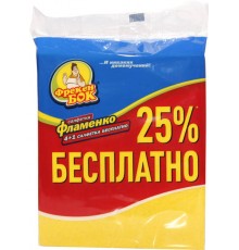 Салфетка для уборки вискозная Фрекен Бок Фламенко (5 шт)