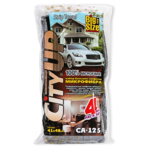 Салфетка CityUP СА-125 Strip Towel 41*48см (4 шт)