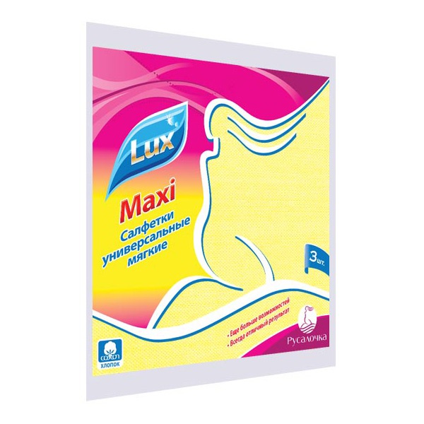 Салфетки универсальные Русалочка Lux Maxi Перфорированные (3 шт) Салфетки универсальные Русалочка Lux Maxi Перфорированные (3 шт)