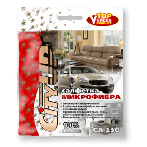 Салфетка CityUP СА-130 Top Sale 30*30см (1 шт)