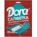 Салфетка из микрофибры Dora Для мебели и бытовой техники (30*30 см)