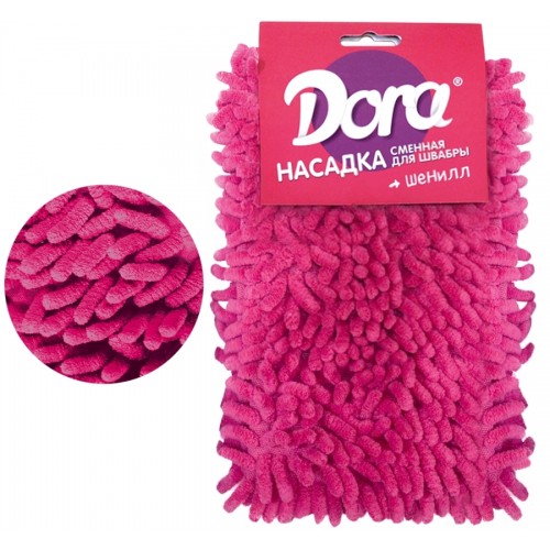 Насадка сменная для швабры Dora из микрофибры (шенилл)