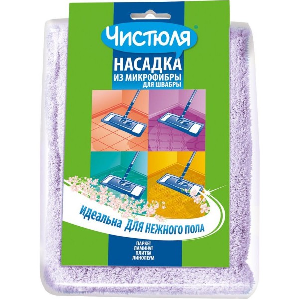Насадка сменная для швабры Чистюля из микрофибры Насадка сменная для швабры Чистюля из микрофибры