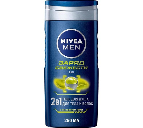 Гель для душа Nivea Men Заряд свежести (250 мл)