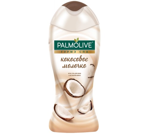 Гель для душа Palmolive Гурмэ СПА Кокосовое Молочко (250 мл)