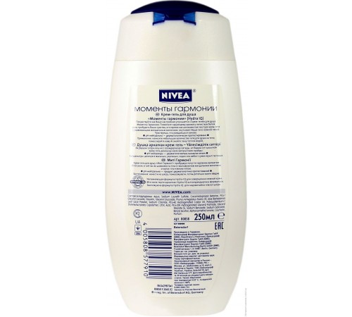 Гель для душа Nivea Крем-скраб Миндаль (250 мл)