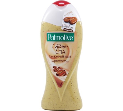 Гель для душа Palmolive Гурмэ СПА Сливочный Кофе (250 мл)