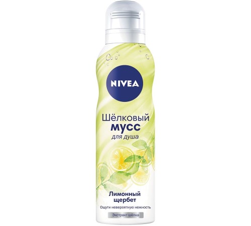 Мусс для душа Nivea Лимонный щербет (200 мл)