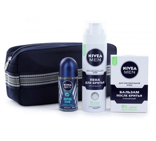 Набор Nivea Men Для чувствительной кожи Подарочный в косметичке