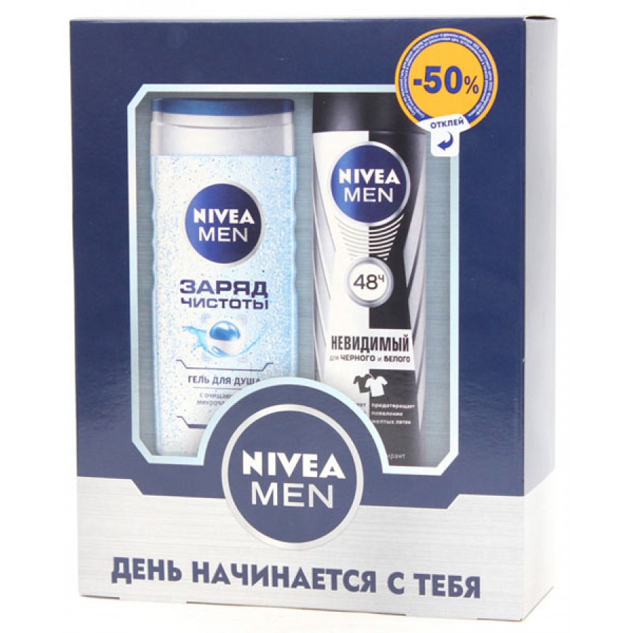 Набор гель для душа мужской. Набор Nivea men заряд чистоты. Набор нивея для мужчин нивея. Набор гель для душа набор подарочный нивея. Дезодорант набор для мужчин нивея.