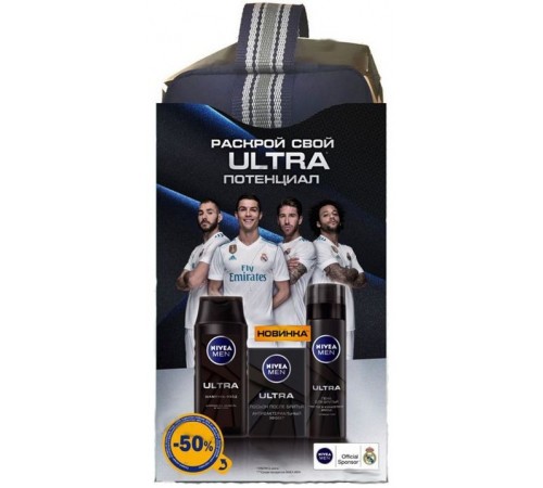 Подарочный набор для мужчин Nivea Men Ultra в косметичке