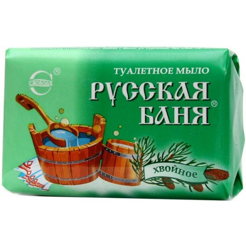 Мыло туалетное Русская баня Хвойное (100 гр)