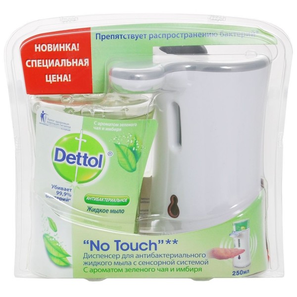 Диспенсер сенсорный для жидкого мыла Dettol Зеленый чай и имбирь (250 мл) Диспенсер сенсорный для жидкого мыла Dettol Зеленый чай и имбирь (250 мл)