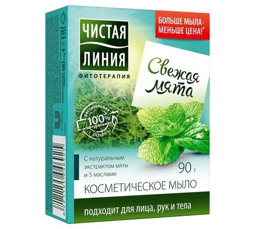 Мыло косметическое Чистая Линия Фитотерапия Свежая мята (90 гр)