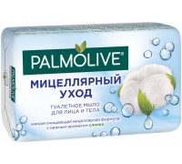 Мыло туалетное Palmolive Мицеллярный уход С нежным ароматом хлопка (90 гр)