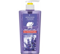Мыло жидкое Красная линия Лаванда Кухонное (500 гр)