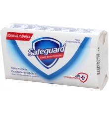 Мыло туалетное Safeguard Классическое (125 гр)