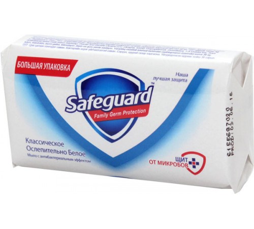 Мыло туалетное Safeguard Классическое (125 гр)