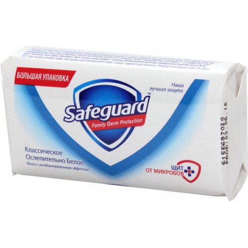 Мыло туалетное Safeguard Классическое (125 гр)