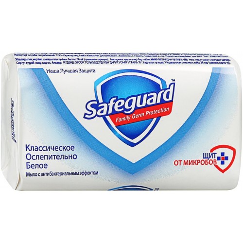 Мыло туалетное Safeguard Классическое (90 гр)