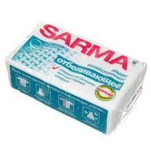 Мыло хозяйственное Sarma Отбеливающее (140 гр)