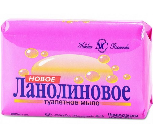 Мыло туалетное Ланолиновое (90 гр)