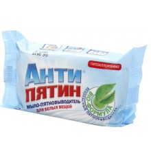 Мыло-пятновыводитель Антипятин для белых вещей (90 гр)