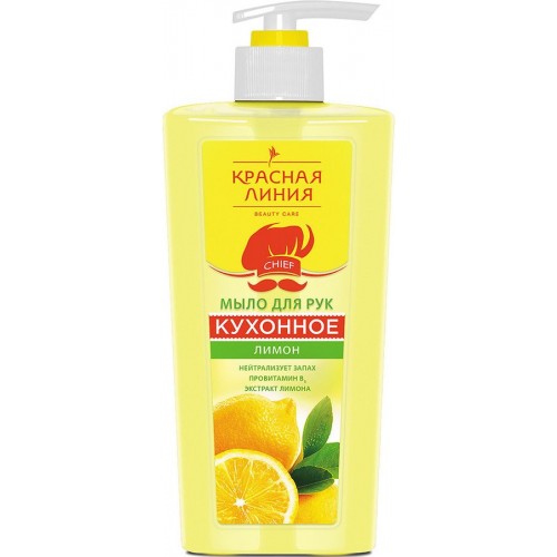 Мыло жидкое Красная линия Лимон Кухонное (500 гр)
