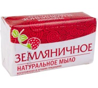 Мыло туалетное Натуральное Земляничное (160 гр)