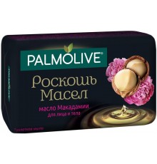 Мыло туалетное Palmolive Роскошь масел с маслом Макадамии (90 гр)