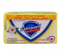 Мыло туалетное Safeguard Ромашка (5*75 гр)