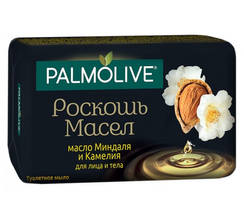 Мыло туалетное Palmolive Роскошь масел Миндаль и Камелия (90 гр)