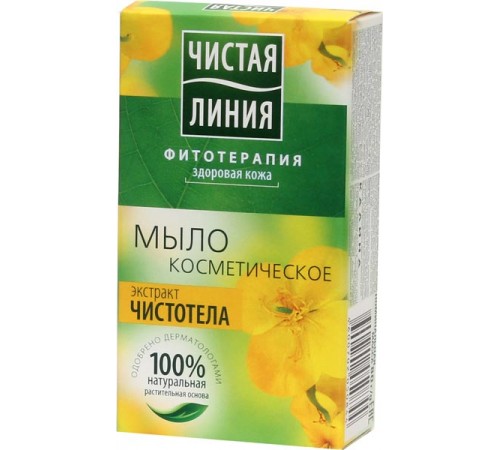 Мыло косметическое Чистая Линия Фитотерапия Экстракт чистотела (80 гр)