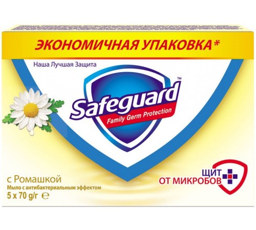 Мыло туалетное Safeguard Ромашка (5*70 гр)