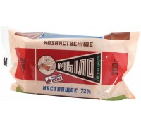 Мыло хозяйственное 72% Настоящее (200 гр)