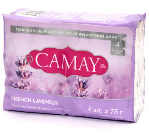 Мыло туалетное Camay French Lavender Французкая лаванда (4*75 гр)