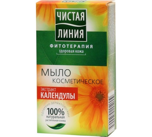 Мыло косметическое Чистая Линия Фитотерапия Экстракт календулы (80 гр)