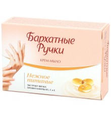 Крем-мыло Бархатные Ручки Нежное питание (75 гр)