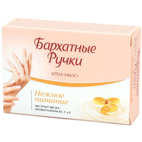 Крем-мыло Бархатные Ручки Нежное питание (75 гр)