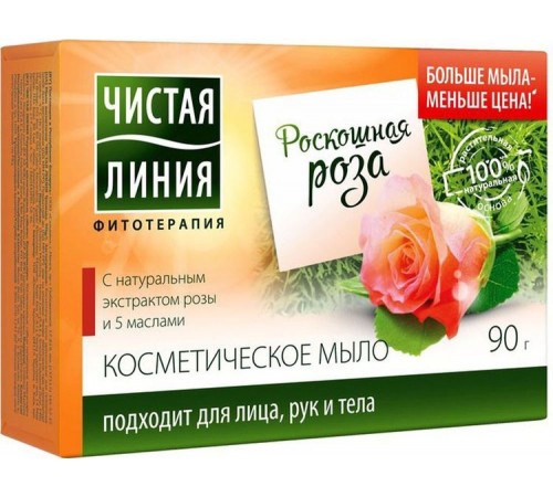 Мыло косметическое Чистая линия Фитотерапия Роскошная роза (90 гр)