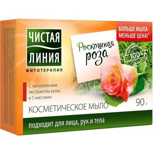Мыло косметическое Чистая линия Фитотерапия Роскошная роза (90 гр)