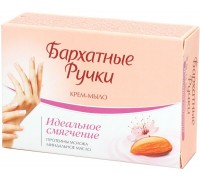 Крем-мыло Бархатные Ручки Идеальное смягчение (75 гр)